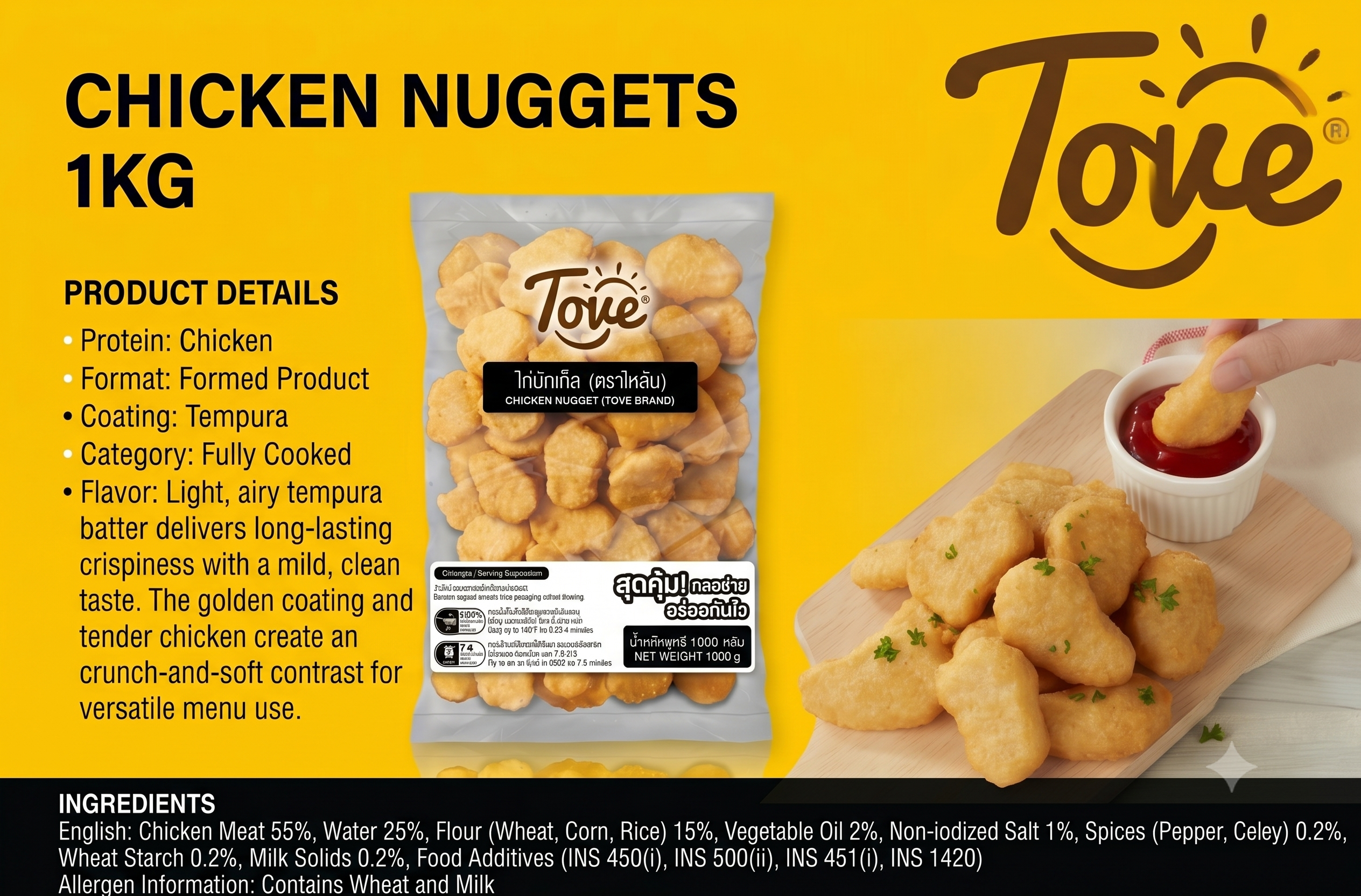 Chicken Nuggets 1kg